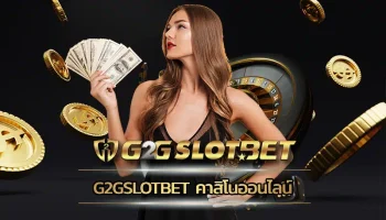 ประสบการณ์การเล่นที่ไม่ซ้ำใคร​
